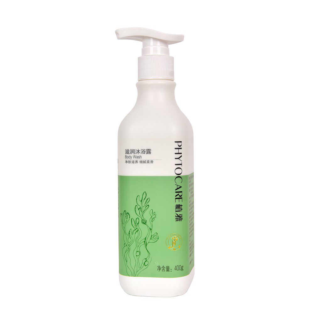 Infinitely extremely implanted with a nourishing body lotion 400ml Small bottle body lotion moisturizes and moisturizes the skin clear and moisturizing