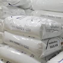 PP Shanghai Secco S2040 fiber grade high impact high strength high temperature resistant non-woven special mask material