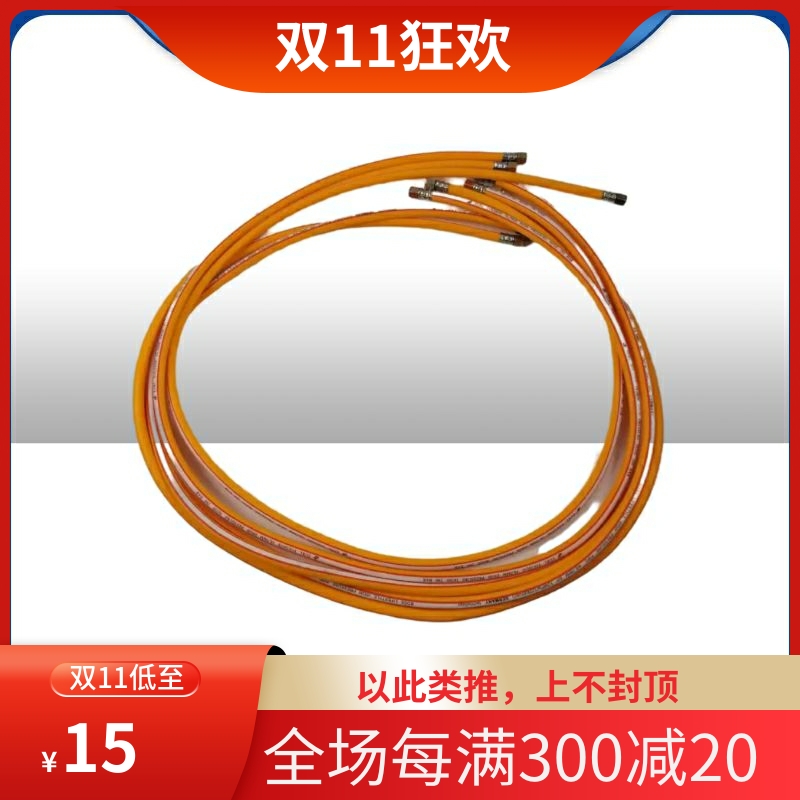 Gasoline electric sprayer accessories Daquan hose connection pipe high pressure agricultural water inlet pipe return pipe filter screen