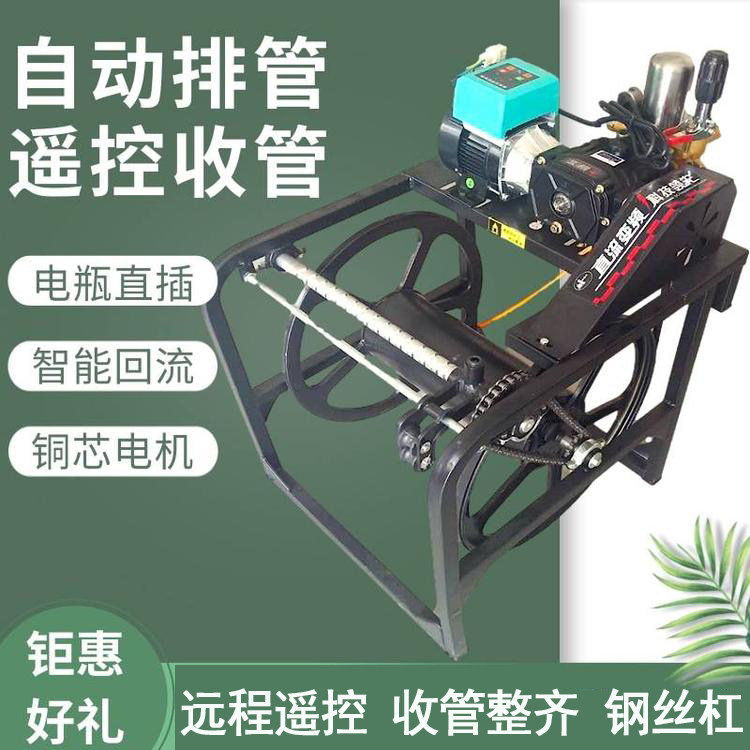Dual-motor electric pesticide machine high-voltage agricultural new 48V60V220V remote control automatic tube pesticide machine