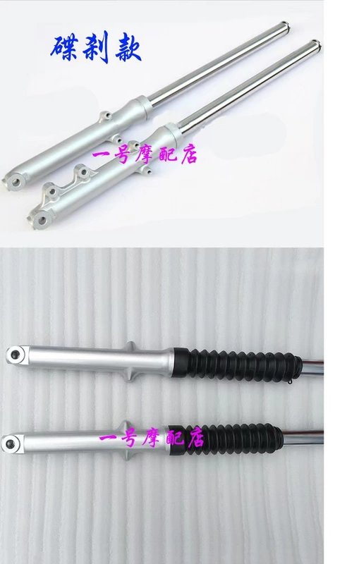 Giảm xóc trước xe máy Qianjiang Xianglong giảm xóc trước QJ125-27 QJ150-27 giảm xóc trước giảm xóc trước phuộc