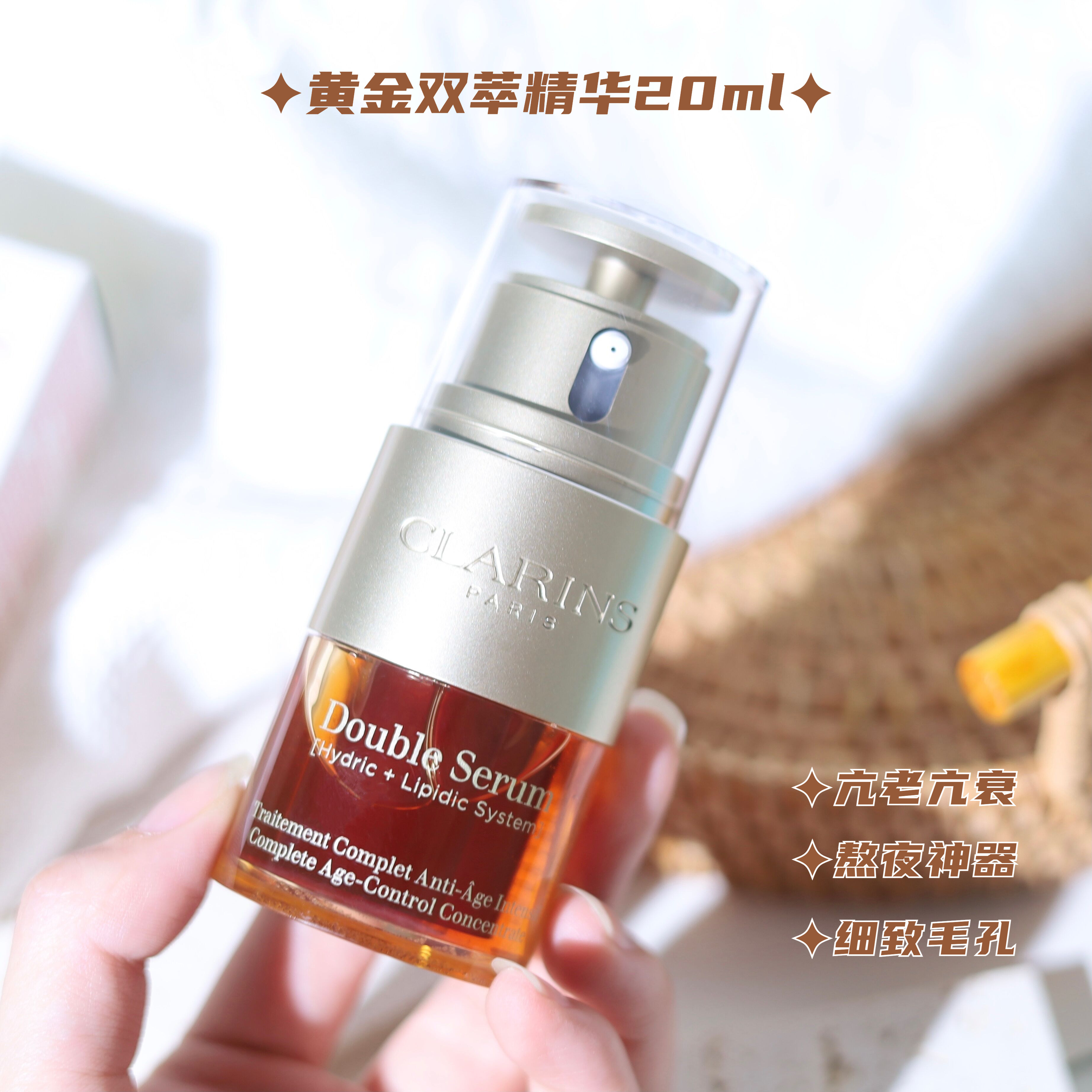 20ml Crane Poetry Gold Diocesan Essence is alive and protected against the old anti-wrinkling and anti-decay staying night theorizer