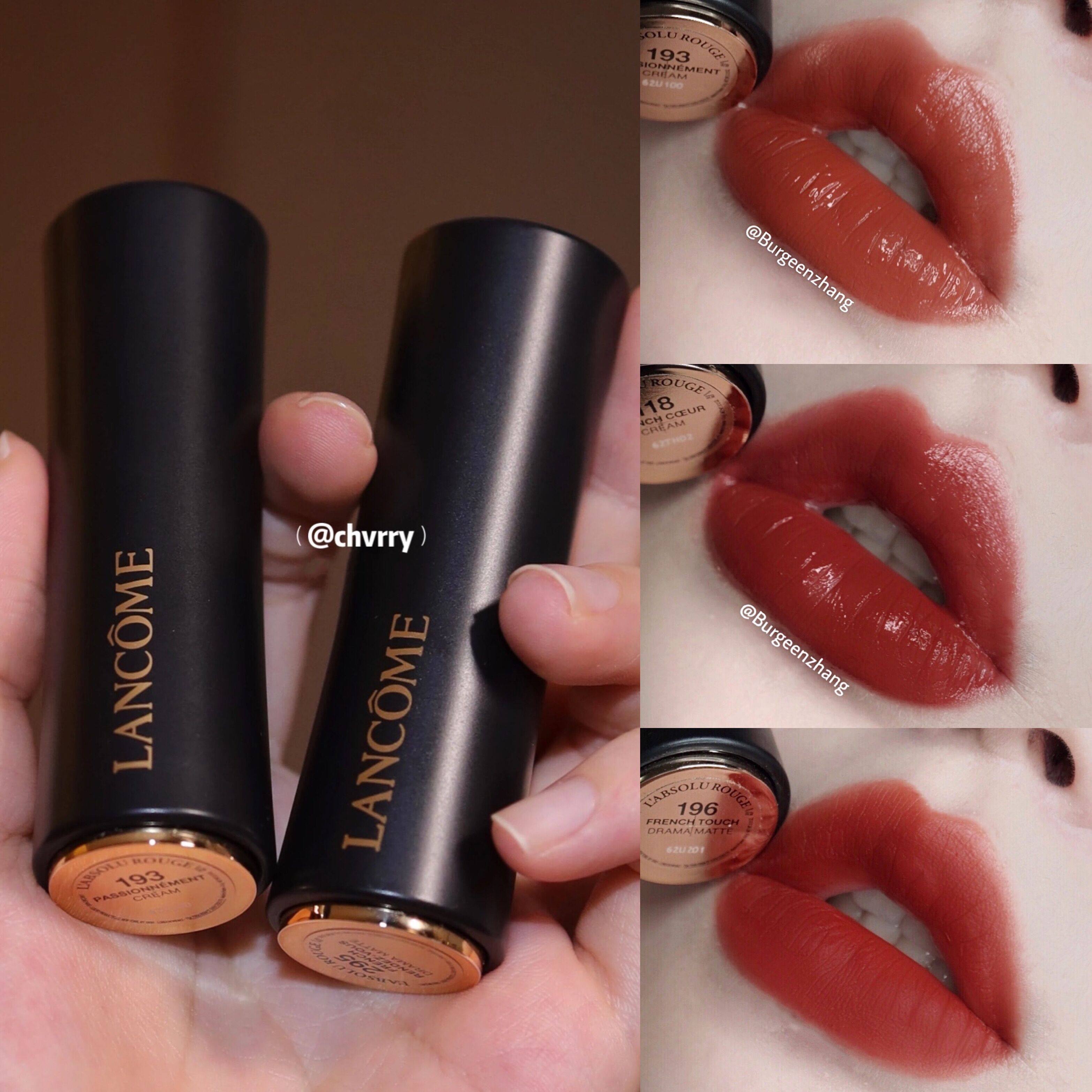 Lancome new product small bruise waist fog surface lipstick black tube lip balm 295196888274505 silk satin 118