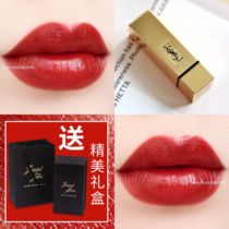 YSL tube 83 Yves Saint Laurent Poplar Lipstick Lipstick 52 1 17 72 73 13 83 26