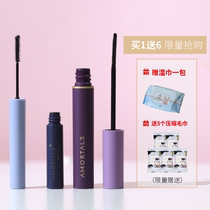Er Wood mascara female base sweat-proof waterproof slender curl not fainting