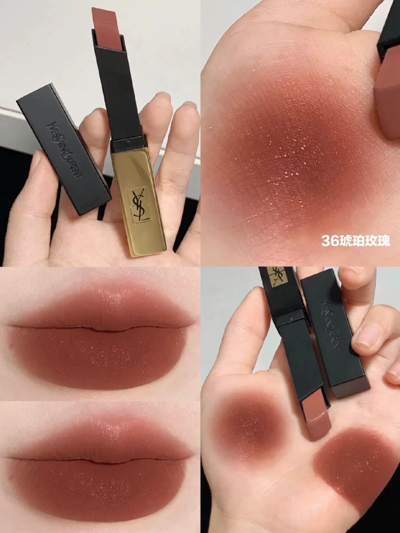 Китайский День Святого Валентина подарок YSL зебра Yves Saint Laurent маленькая черная полоса матовая помада 1966 316 317 314 302