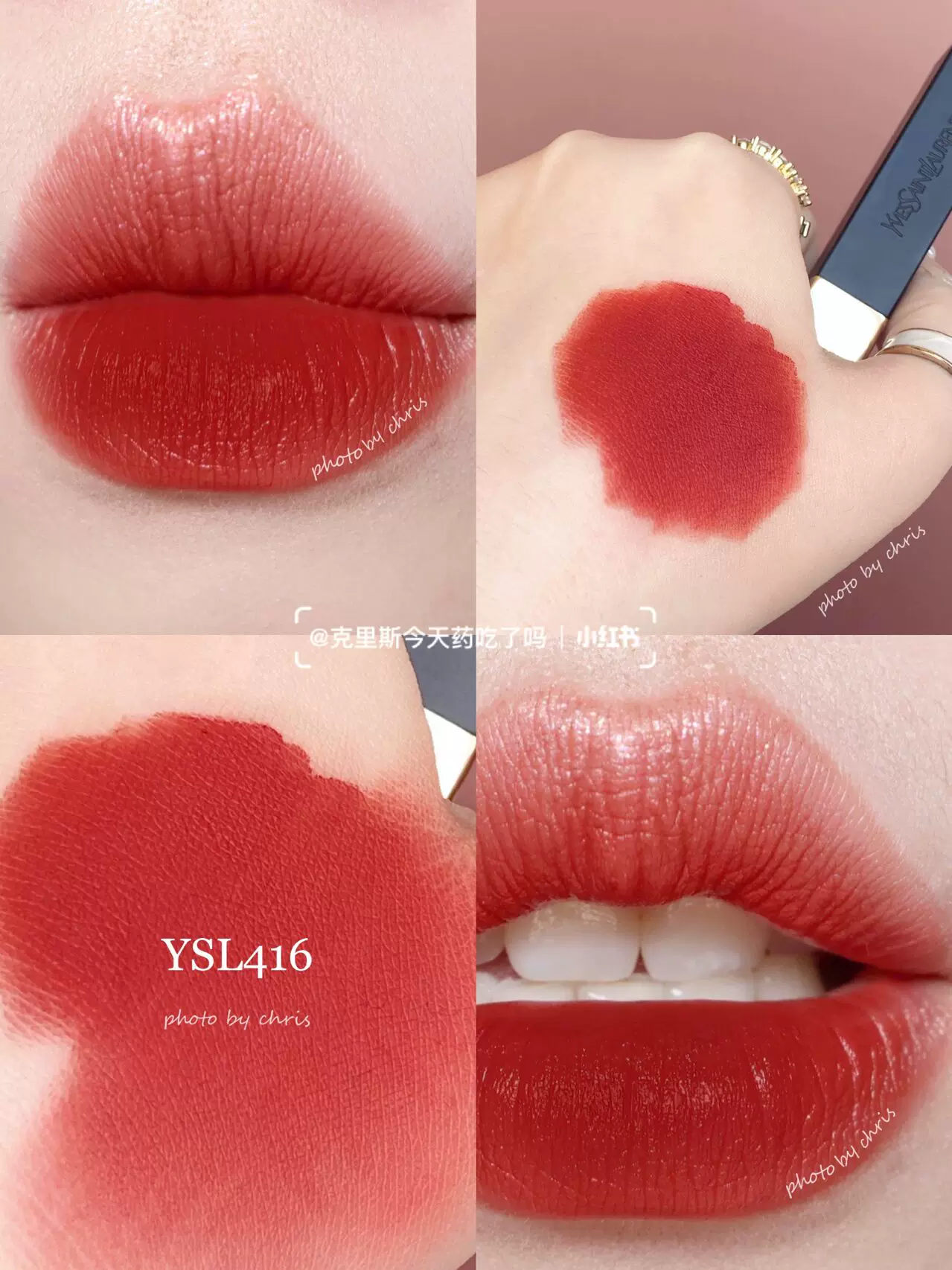 Китайский День Святого Валентина подарок YSL зебра Yves Saint Laurent маленькая черная полоса матовая помада 1966 316 317 314 302