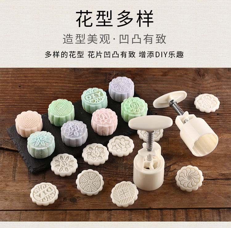 2018 bánh trung thu mới không dính 50g bánh đậu xanh áp lực tay hoạt hình rộng băng da nổi hộ gia đình - Tự làm khuôn nướng khuôn làm bánh cá