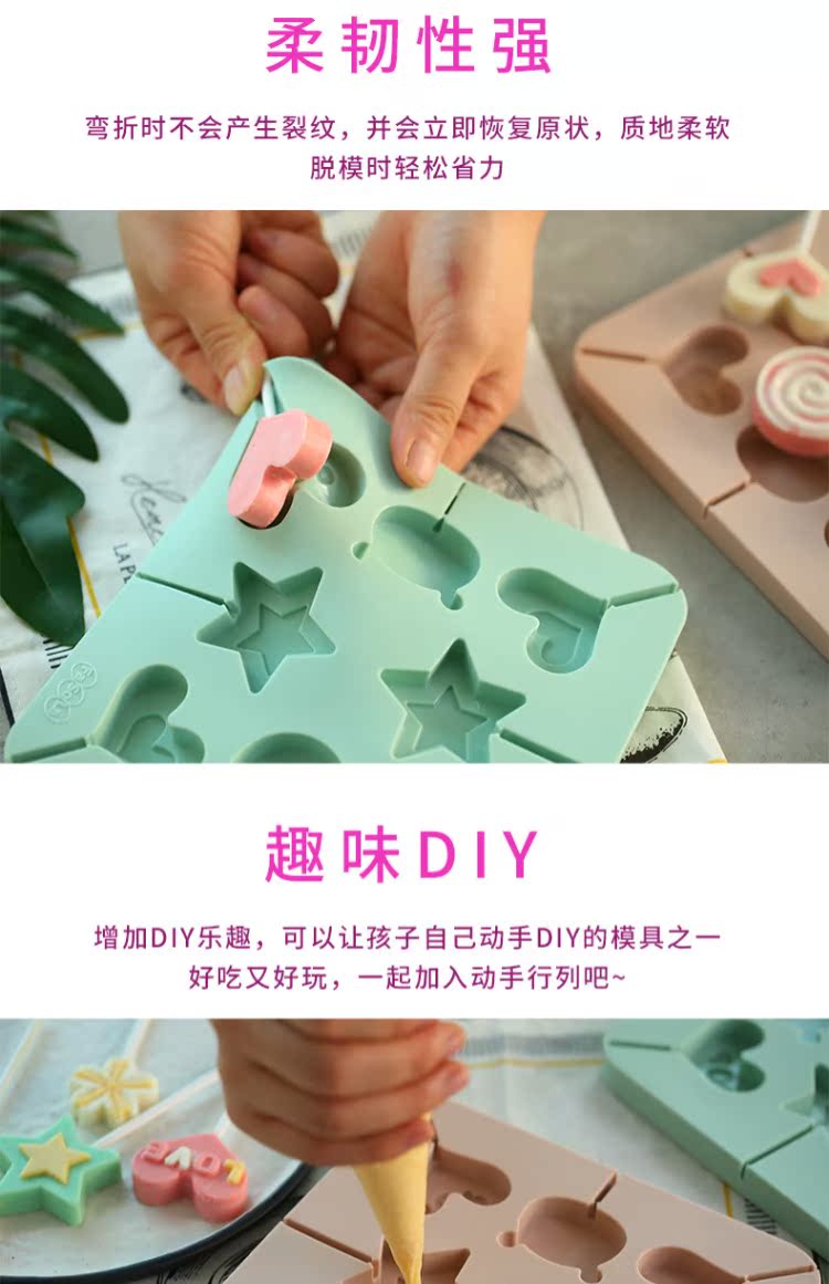 Lollipop Khuôn Silicone Bộ phim hoạt hình sáng tạo Handmade Homemade Chocolate Star Lollipop Abrasives Nhỏ khuôn bánh silicon