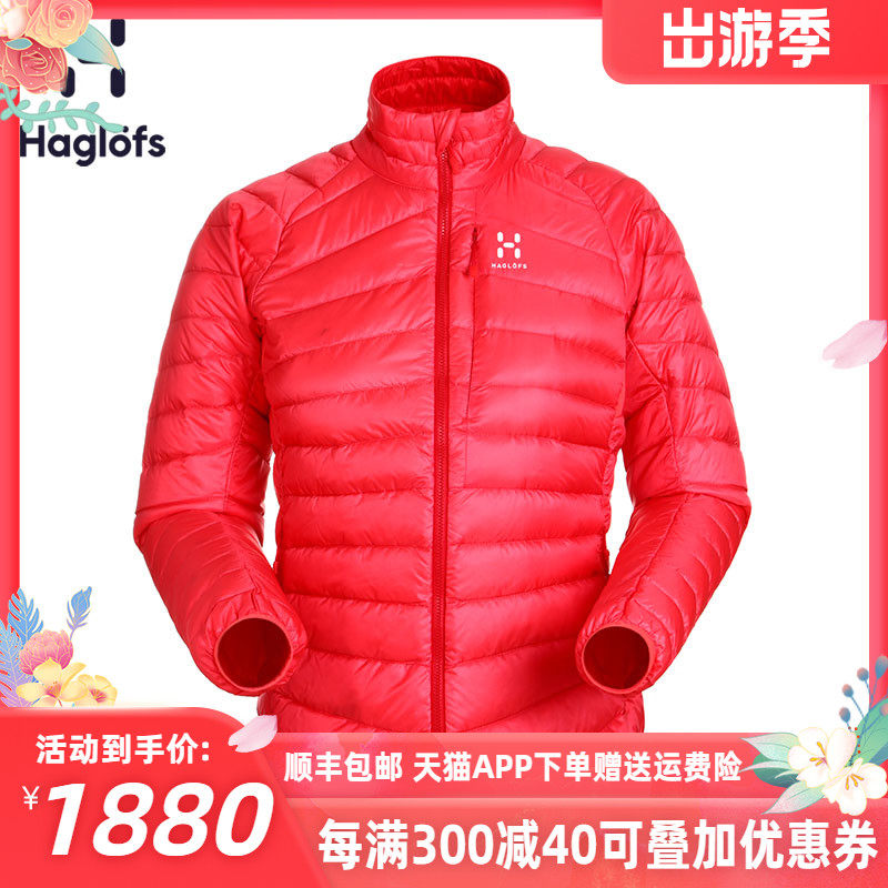 Haglofs matchstick Outdoor women's windproof water repellent down jacket jacket jacket 603064 Euro