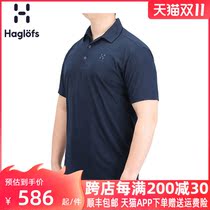 Haglofs matchstick mens outdoor casual comfortable short sleeve T-shirt 603572 subversion