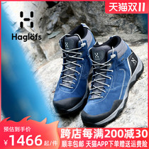 Haglofs matchstick mens outdoor high waterproof wear-resistant hiking shoes 497740
