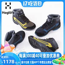 Haglofs matchstick outdoor mens high-top wear-resistant hiking shoes 497940