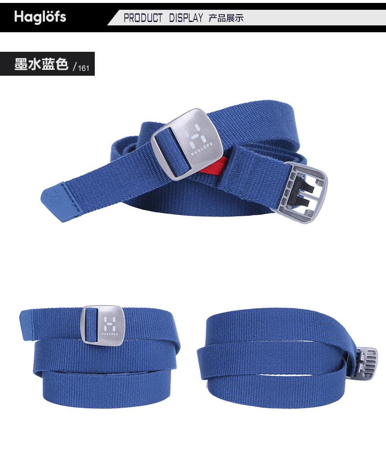 Que diêm Haglofs nam và nữ dây nịt kim loại thời trang ngoài trời 603551 thắt lưng cá sấu