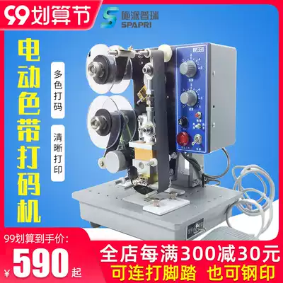 Shipai Puri HP-241B Electric Ribbon Automatic Coding Machine for Production Date Ink Digital Imitation Printing Machine