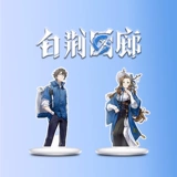 Baijing Corridor Feng Wumeng Gina Caroline Peripheral Album Collection 2D подарочный пакет маленькая карта карта карта наклейка