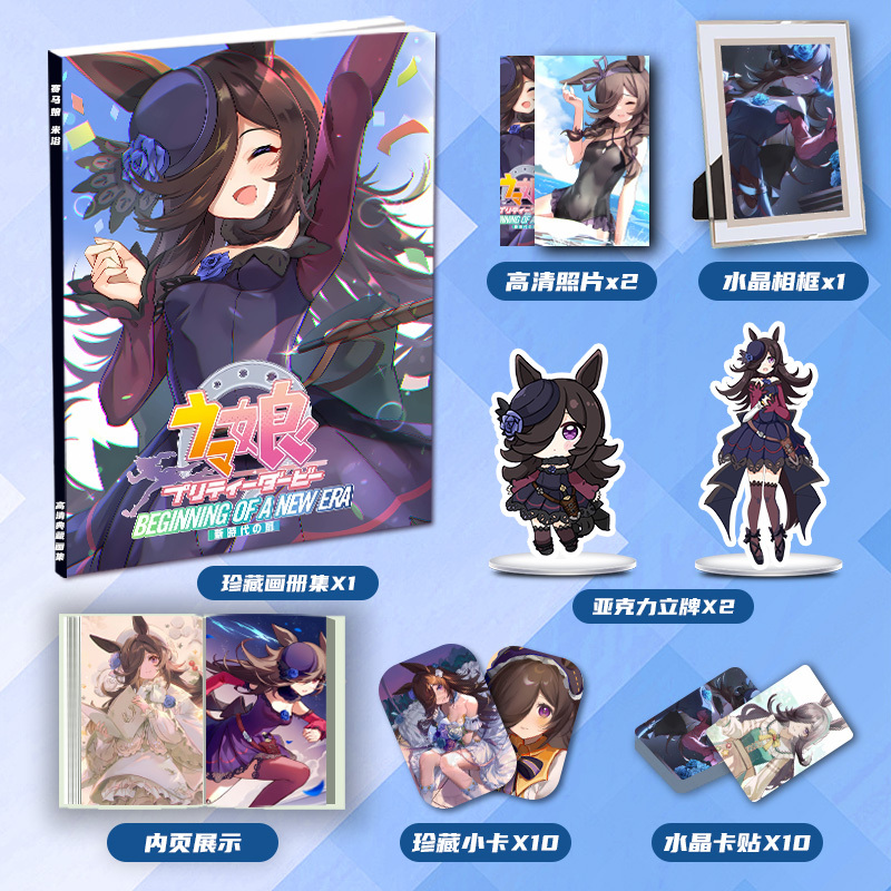 Jockey Girl Mi Bath Personal Merchandise Collection Two-Dimensional Gift Pack Standee Small Card Sticker Crystal Photo Frame Photo