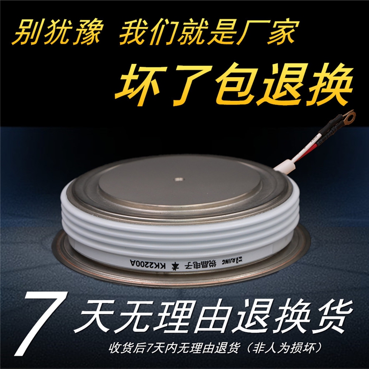 Sharp crystal convex fast semiconductor control rectifier thyristor KK2200A2500V KK2200A 2500V KK2200-25