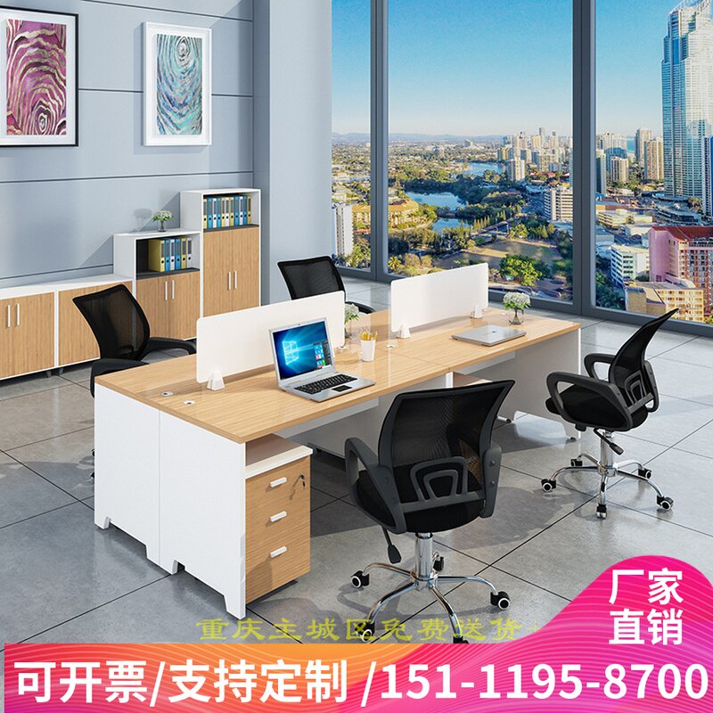 Chongqing office furniture simple modern computer table and chair combination screen Office card 24 staff desk
