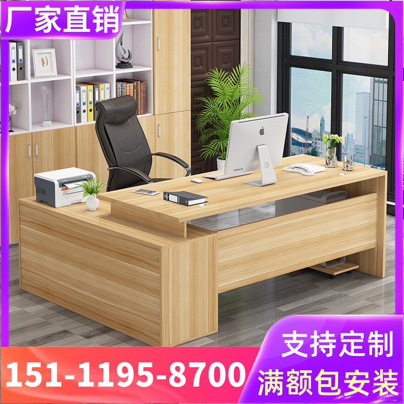 Chongqing Office Furniture Competent Table Manager Table Manager Table President Big Bandai Big Electric Brain Table Owner Desk Chair Combination