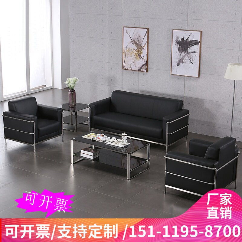Chongqing office furniture company trio of reception guests business real leather sofa office sofa tea table combination