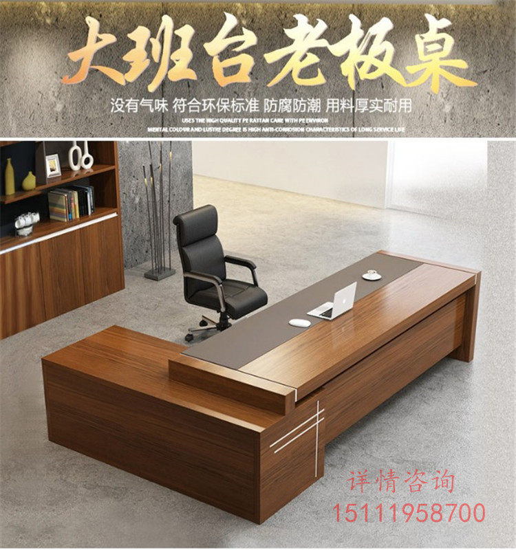 Chongqing office furniture simple modern boss table big class desk boss desk manager desk boss desk