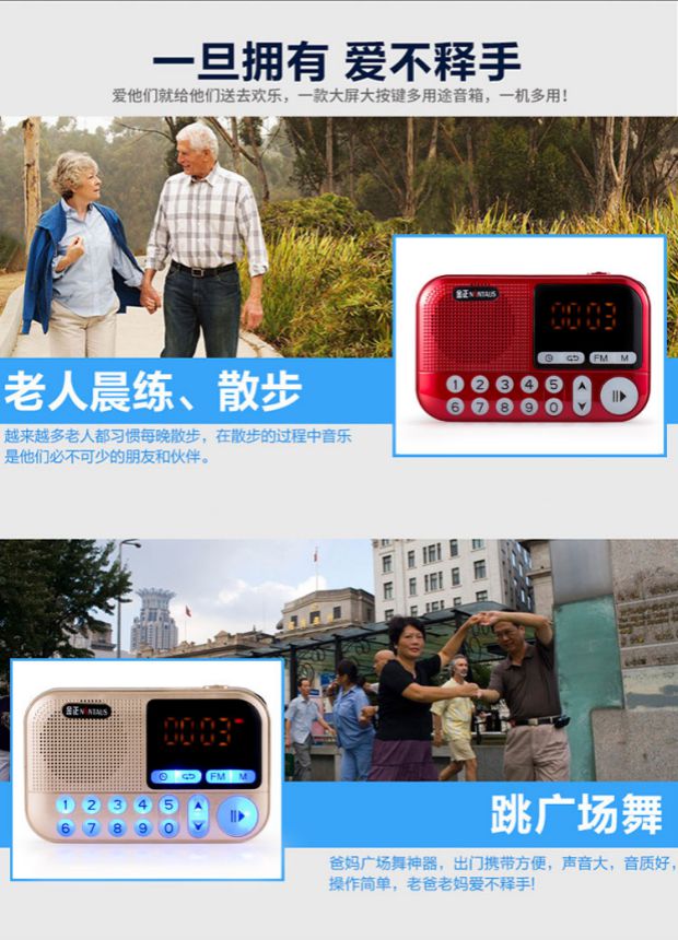 thiết bị thu phát wifi Kim Jung C-806 radio MP3 ông già mini card âm thanh máy nghe nhạc cầm tay - Trình phát TV thông minh cục phát wifi xiaomi