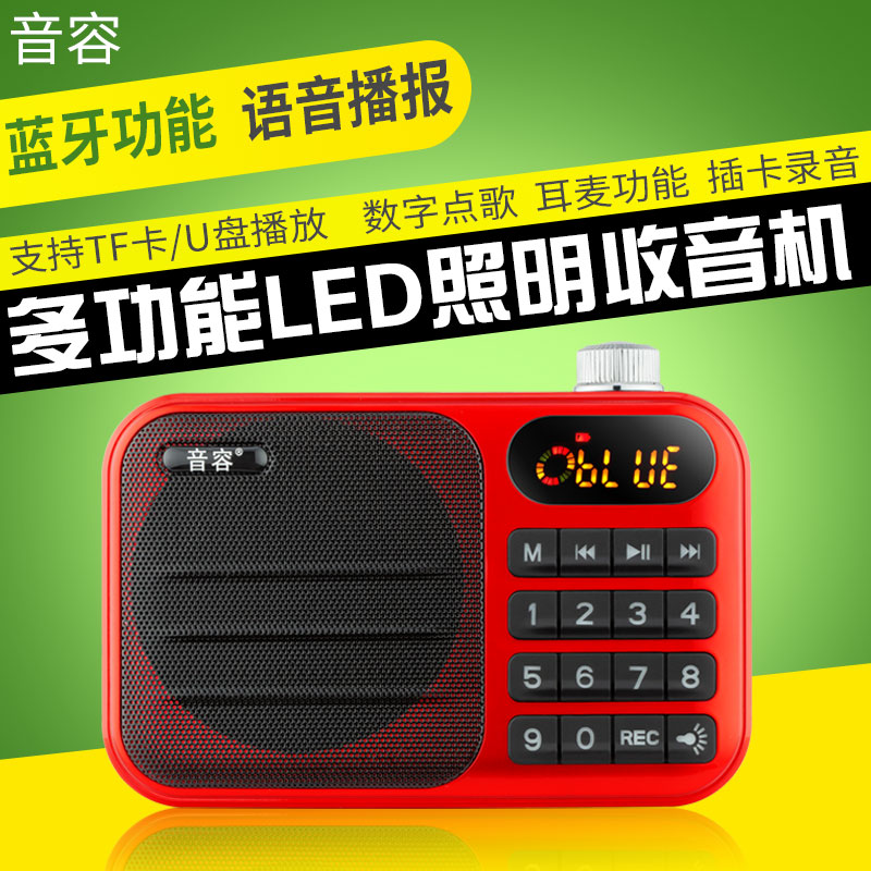 Sound K501 Bluetooth Speaker Square Dance Audio Portable Small Mini Portable Speaker Outdoor Bluetooth Low