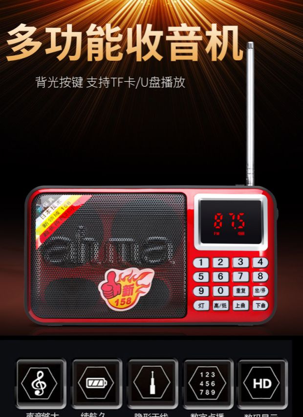 củ phát wifi 4 râu Loa siêu trầm Dual Horn Loa siêu trầm Radio MP3 Loa mini Mini Mini Máy nghe nhạc cầm tay - Trình phát TV thông minh may chieu epson
