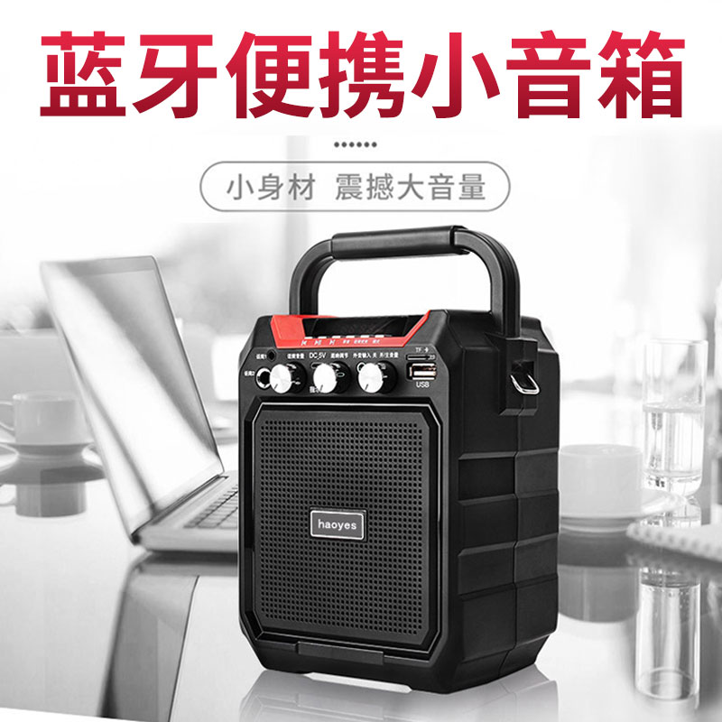 Bluetooth Sound Square Dance Sound Portable Mini Mini Portable Speaker Outdoor Bluetooth Low Sound Cannons Remote Control