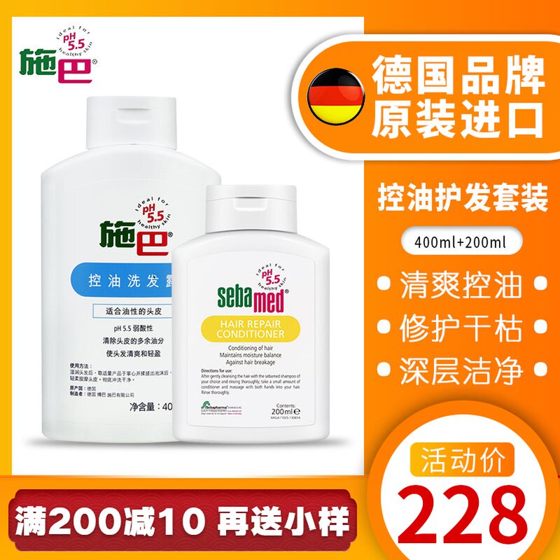 Shiba Control Oil Shampoo for female men's wash and dandruff to improve the manic repair dry and smooth and smooth