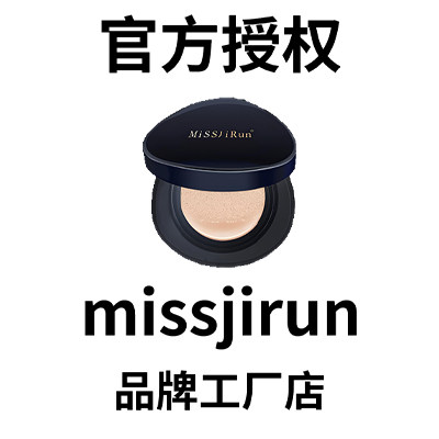 MiSSJiRun蔚蓝气垫品牌工厂店的LOGO
