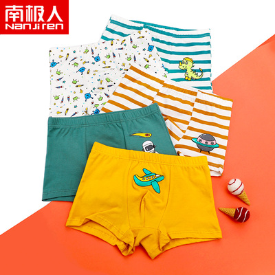 南极人儿童内裤男童平角裤纯棉女童四角裤宝宝男孩小童中大童短裤