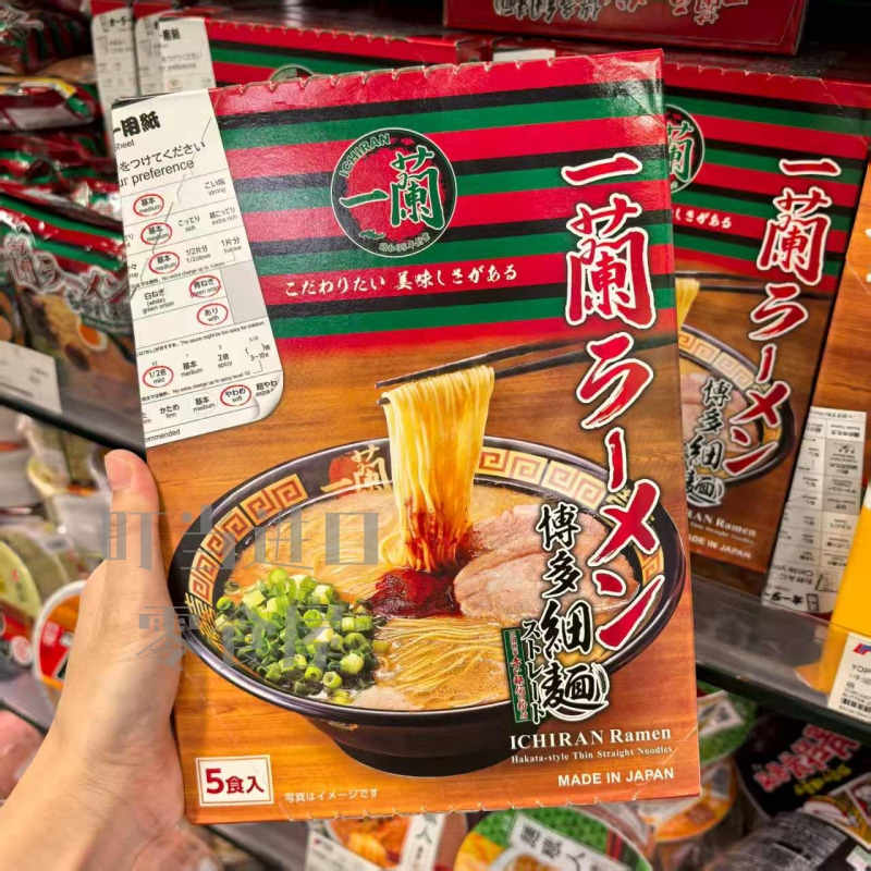 一蘭拉麵5 - Top 50件一蘭拉麵5 - 2026年5月更新- Taobao