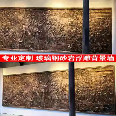 Factory direct custom glass fiber sandstone red sculpture imitation Copper Red Army Long March relief Court exterior wall relief