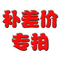 Postage supplement deposit special auction