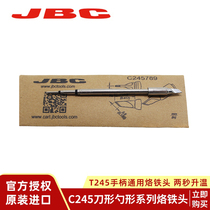Original JBC245 series soldering iron head CD soldering station repair heating core soldering tip knife-shaped spoon-shaped T245 handle universal
