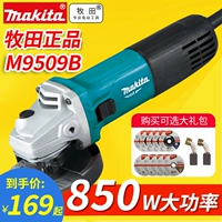 Угловая шлифовальная машина Makita M0900B, угловая шлифовальная машина высокой мощности 100, угловая шлифовальная машина M9506, режущий станок, 220 В, бытовой