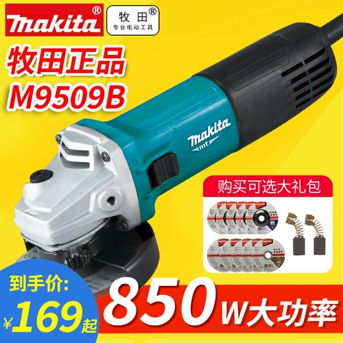 Угловая шлифовальная машина Makita M0900B, угловая шлифовальная машина высокой мощности 100, угловая шлифовальная машина M9506, режущий станок, 220 В, бытовой
