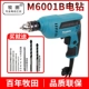 M6001B 450W Металлический чип может быстро сверлить