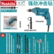 M0800B Home Set