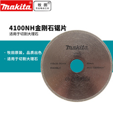 Точильное кольцо Шуруповерт MAKITA алмазные пилы