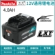Литиевые батарейки, 12v, 4.00AH, 1041b