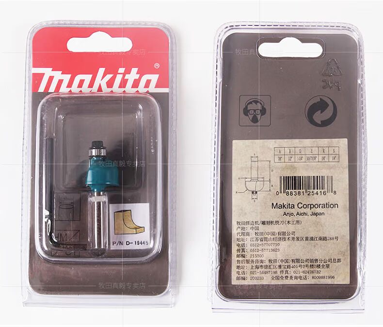 Dao phay dao Makita 6.35MM Nhật Bản - Dụng cụ cắt 	lưỡi cưa gỗ