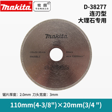 Точильное кольцо Шуруповерт MAKITA алмазные пилы