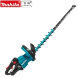 Япония Makita UH005GZ аккумуляторный триммер для живой изгороди 40 В с литиевой батареей садовый сад