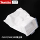 Makada CL107 CL104 CL102 Оригинальная пылевая пресса