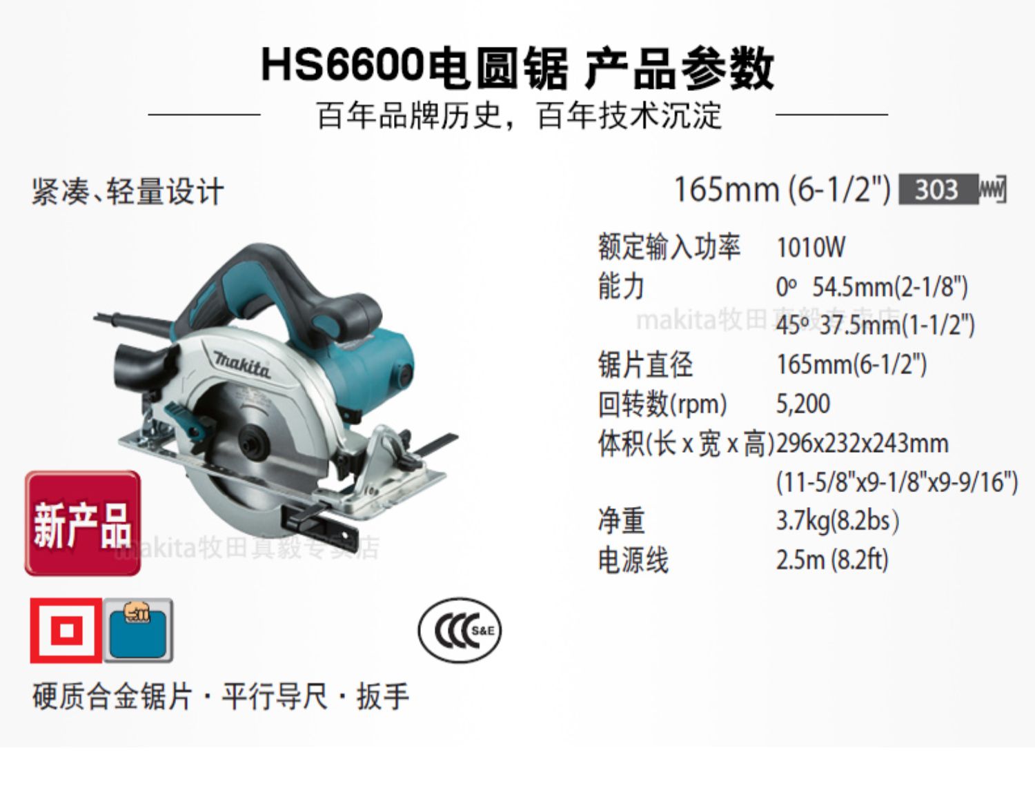 Máy cưa gỗ Makita 6 inch đảo ngược cưa tay gia công cưa gỗ cưa 6 inch mini máy cắt cầm tay công cụ HS6600 - Phần cứng cơ điện