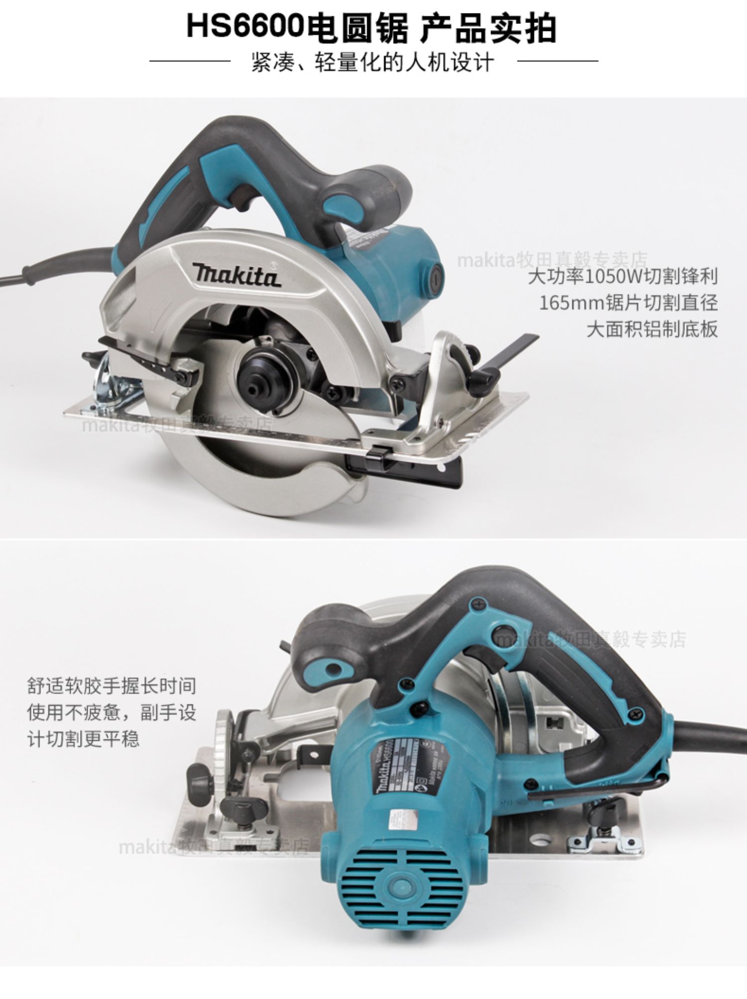 Máy cưa gỗ Makita 6 inch đảo ngược cưa tay gia công cưa gỗ cưa 6 inch mini máy cắt cầm tay công cụ HS6600 - Phần cứng cơ điện