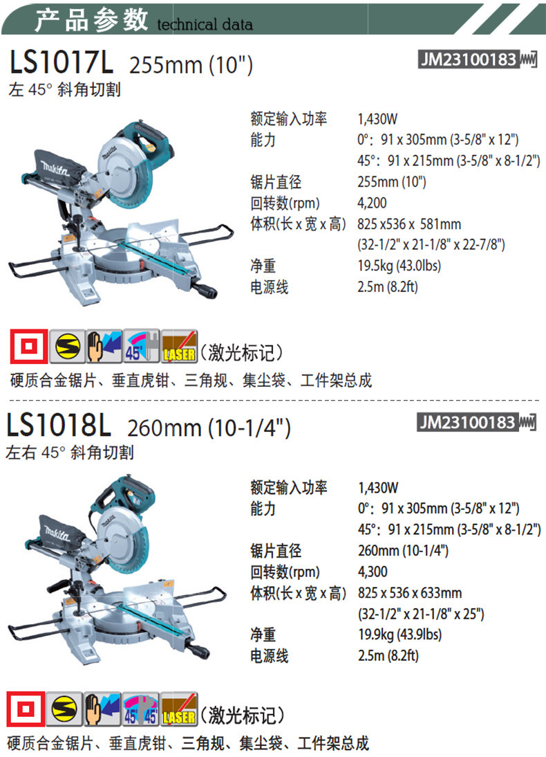 LS1017L-xiang_04.jpg